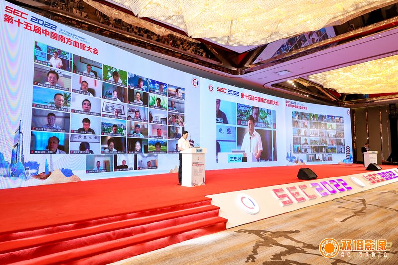 南京会议直播技术团队，视频连线！